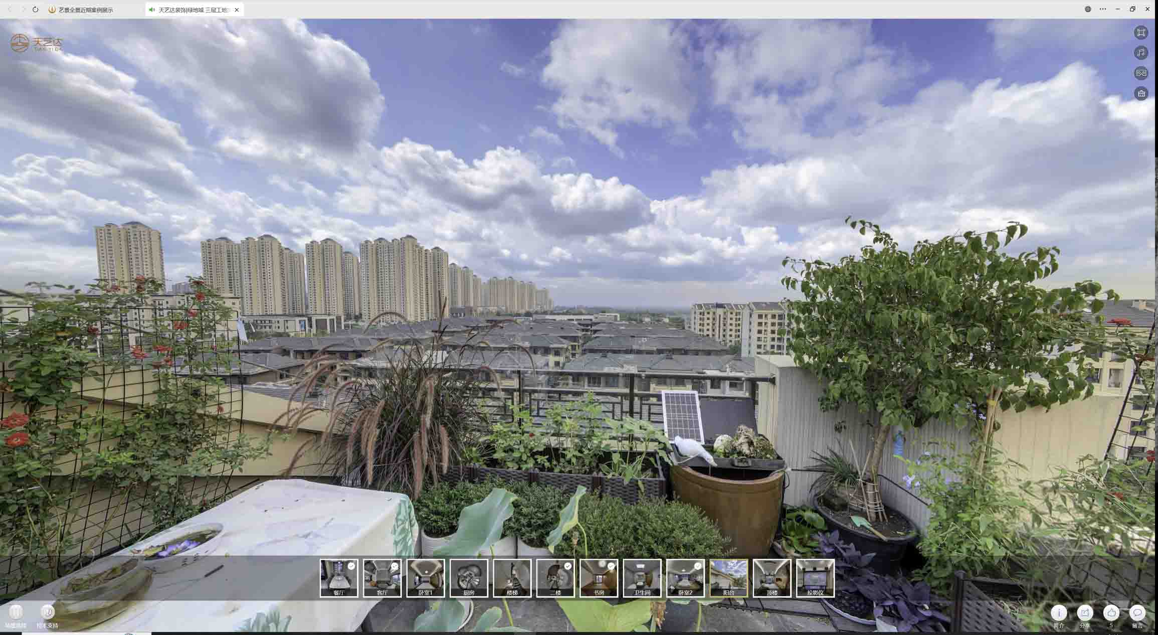 东阿喻德江陶瓷馆